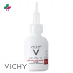 Vichy Liftactiv Retinol Specialist Sérum Rides Profondes A+ – 30ml