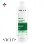 Vichy Dercos PSOlution Shampoing Traitant Kérato-Réducteur – 200ml